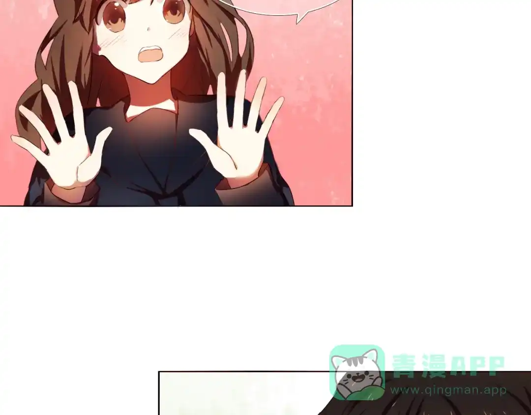 《心动计划》第9话 被楚江淮听到了羞耻的话 第26页
