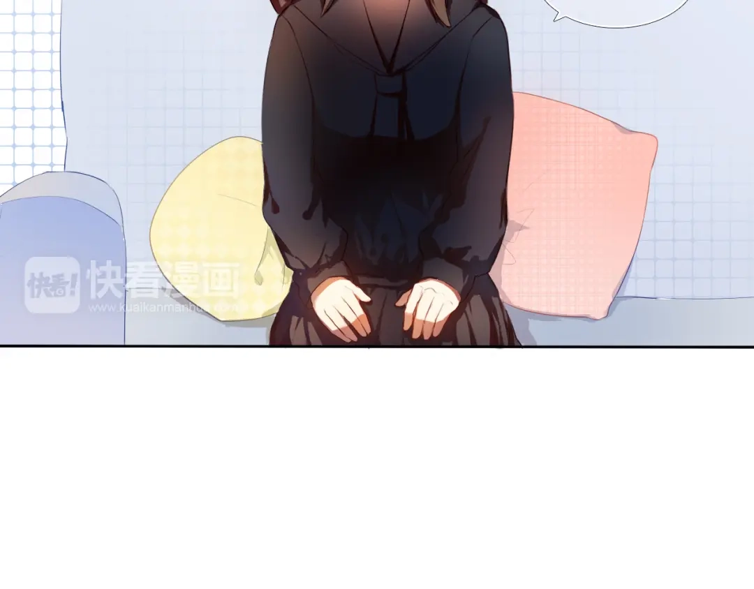 《心动计划》第9话 被楚江淮听到了羞耻的话 第35页