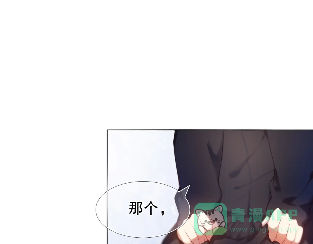 《心动计划》第10话 原来他脑海中的我是这样的 第36页