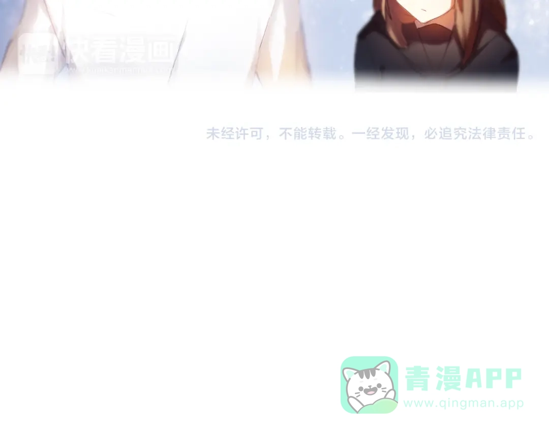 《心动计划》第10话 原来他脑海中的我是这样的 第46页