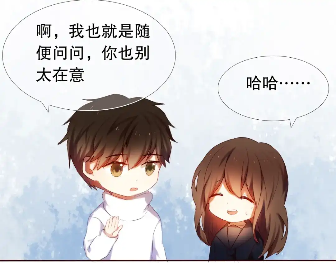 《心动计划》第10话 原来他脑海中的我是这样的 第28页