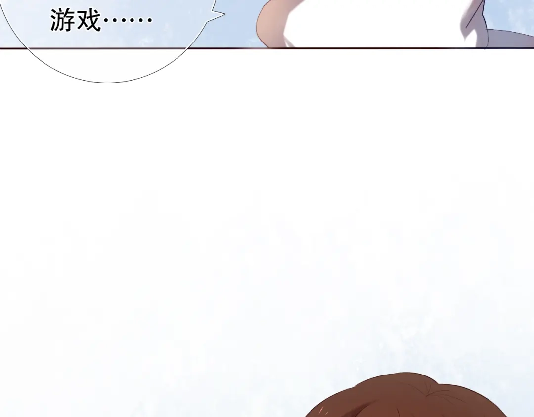 《心动计划》第10话 原来他脑海中的我是这样的 第30页