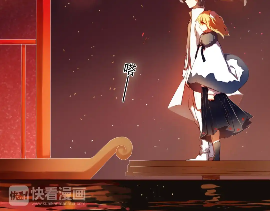《心动计划》第11话 现在的我好开心 第30页