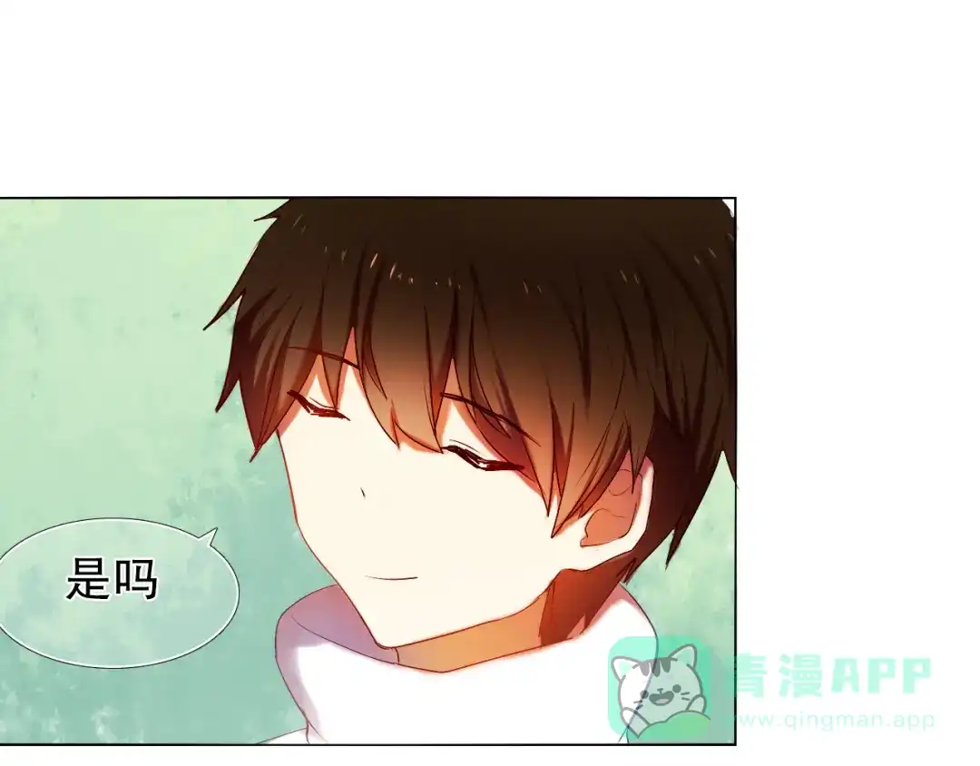 《心动计划》第11话 现在的我好开心 第16页