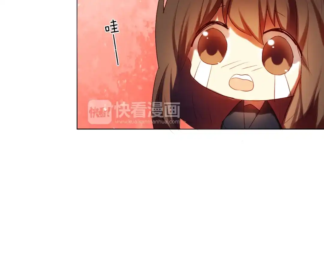 《心动计划》第11话 现在的我好开心 第7页