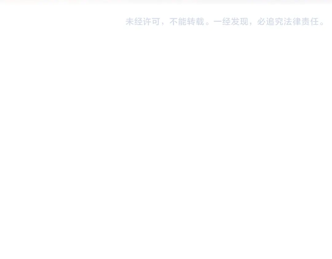 《心动计划》第11话 现在的我好开心 第38页