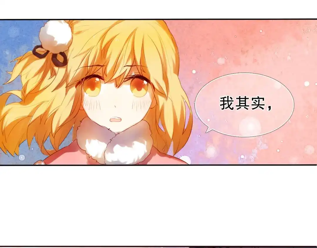 《心动计划》第12话 突如其来的告白 第30页
