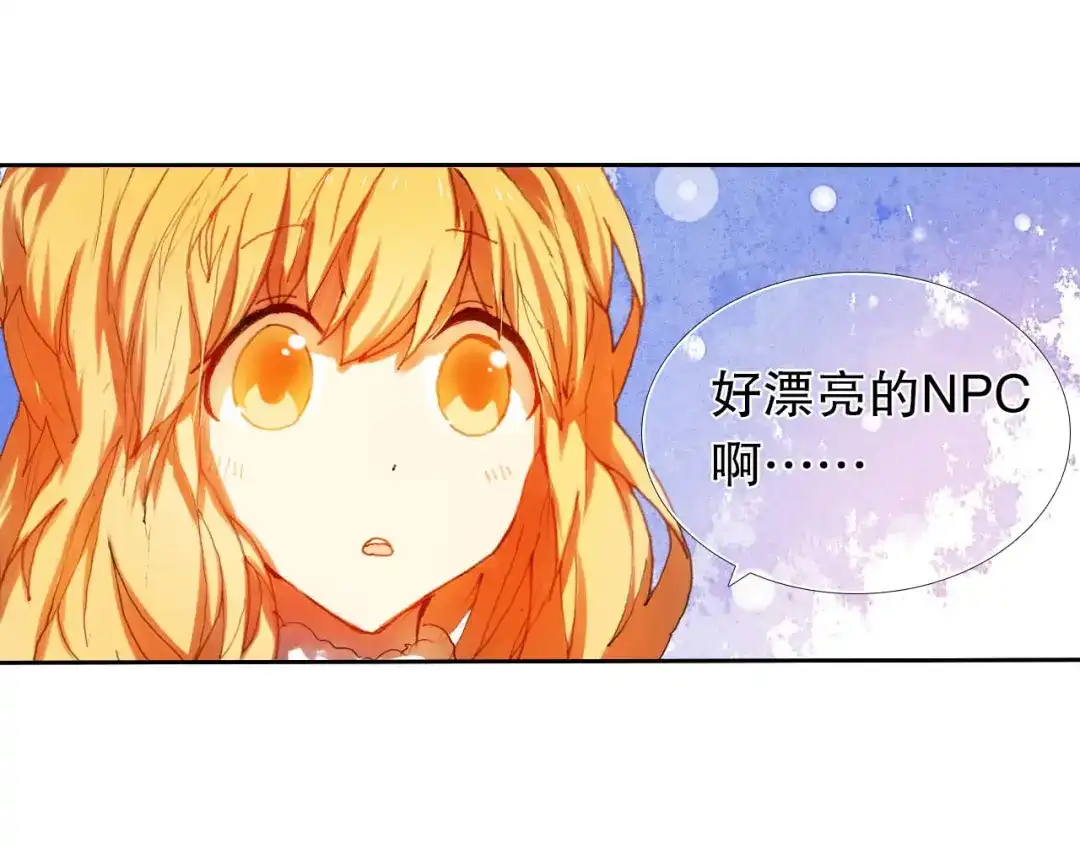 《心动计划》第12话 突如其来的告白 第9页