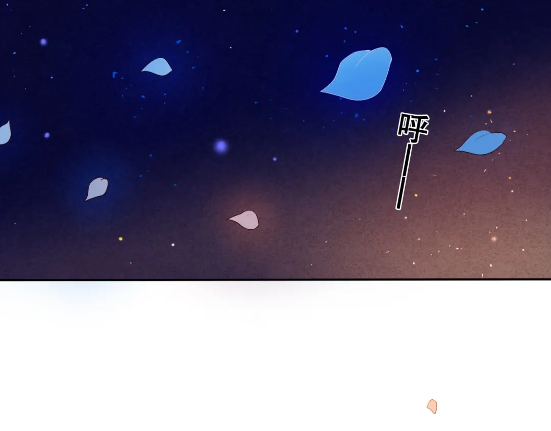 《心动计划》第13话 差一点就说出口了 第34页