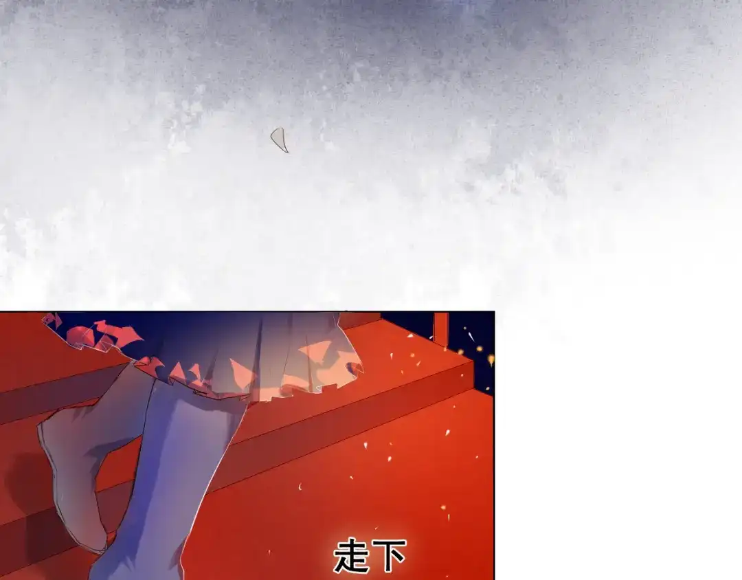 《心动计划》第13话 差一点就说出口了 第32页