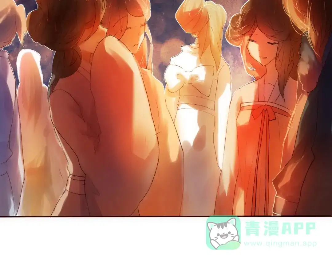 《心动计划》第13话 差一点就说出口了 第41页