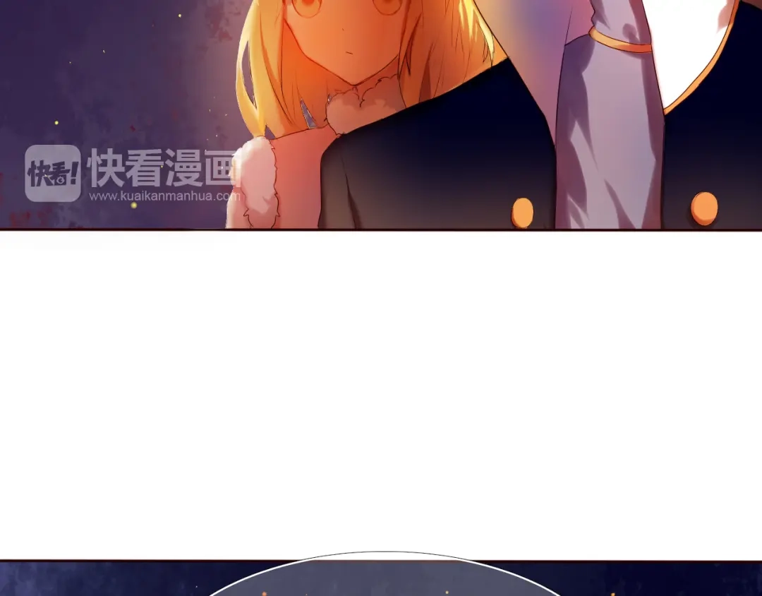 《心动计划》第13话 差一点就说出口了 第23页