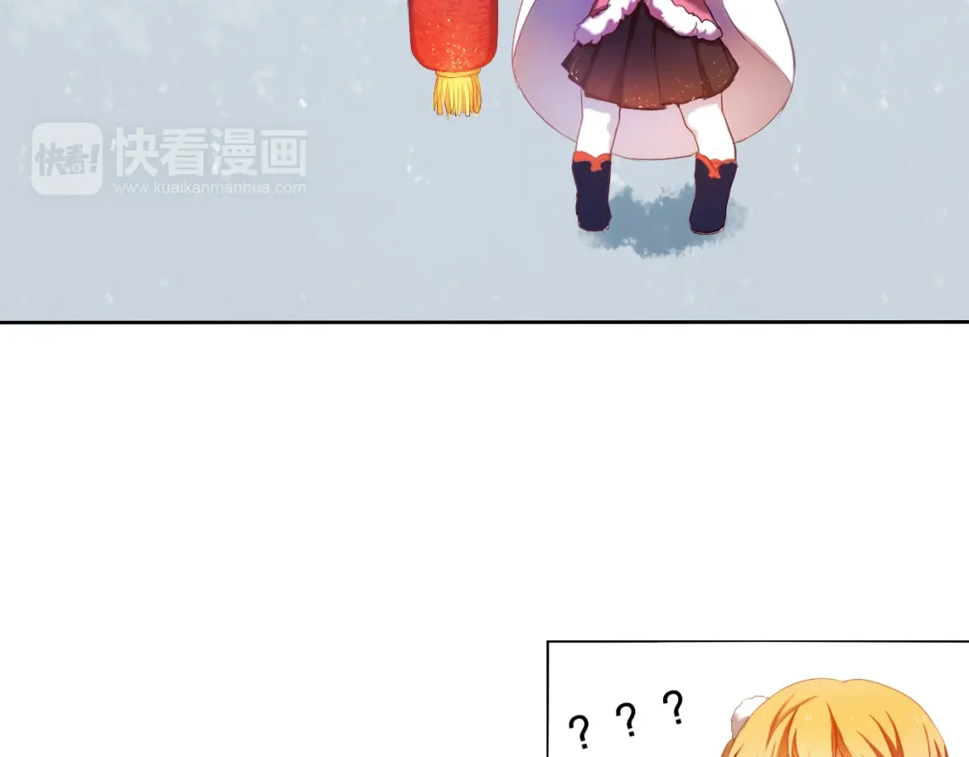 《心动计划》第14话 付出才有回报 第25页