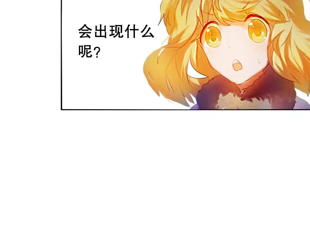 《心动计划》第14话 付出才有回报 第22页