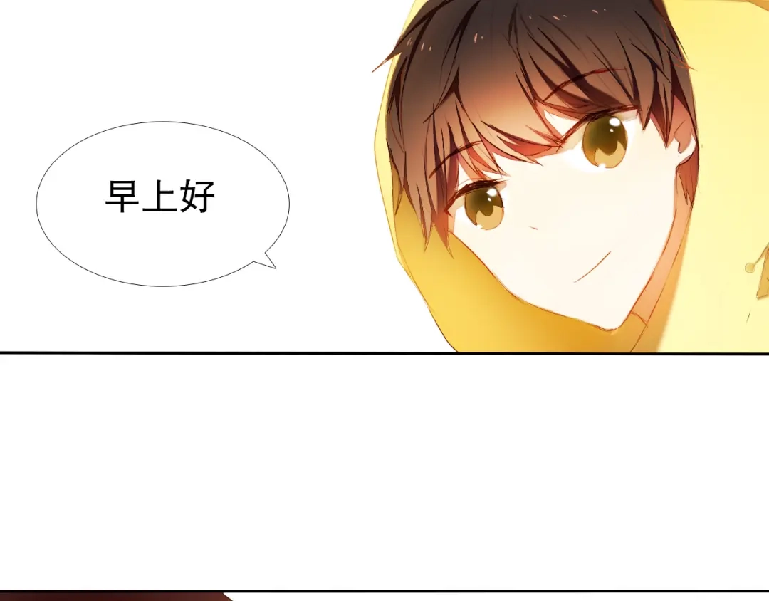 《心动计划》第15话 奇妙的感觉 第37页