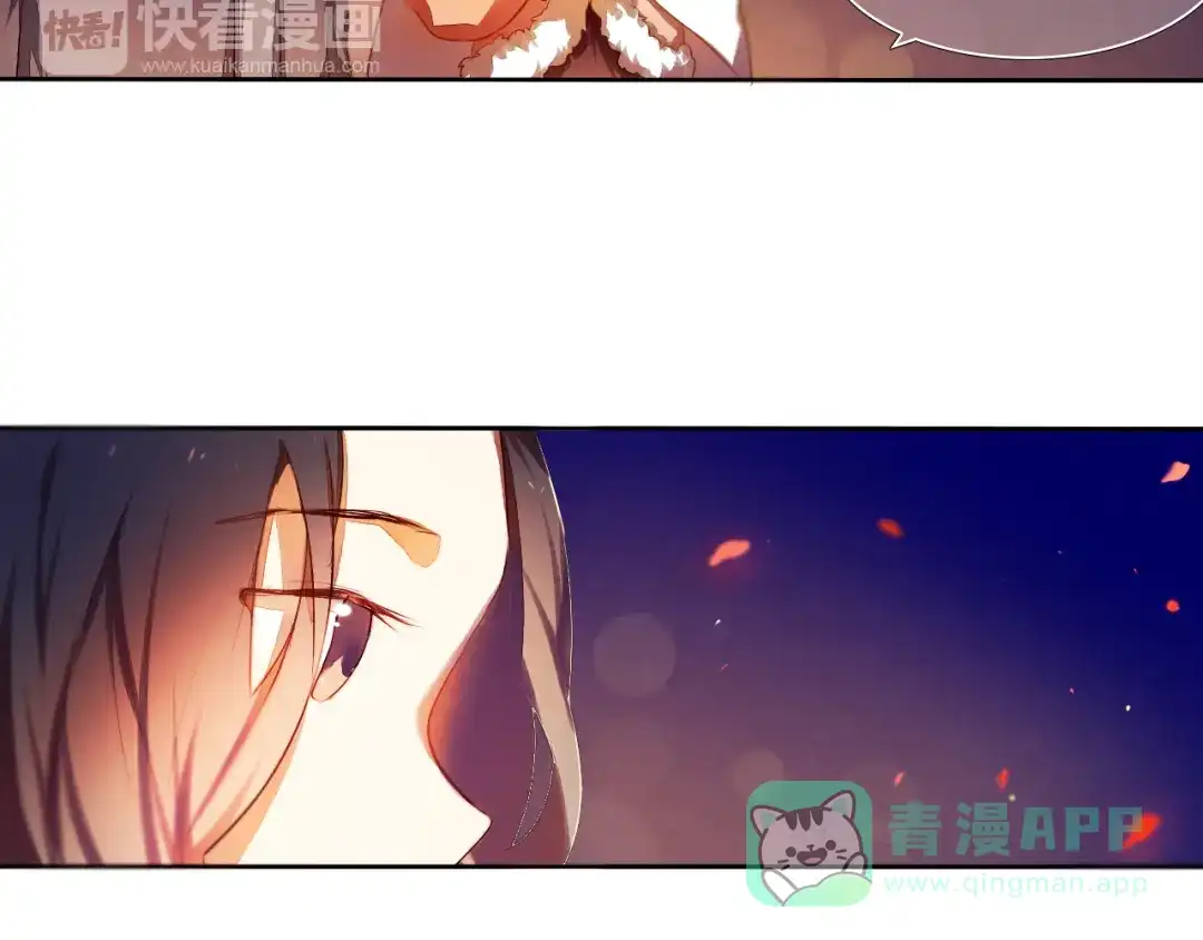 《心动计划》第15话 奇妙的感觉 第6页