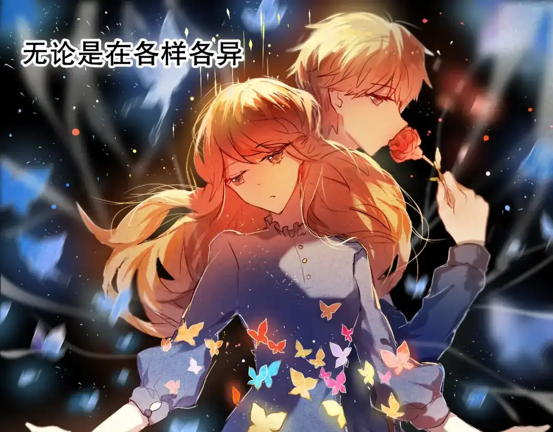 《心动计划》第16话 努力变得更好 第33页