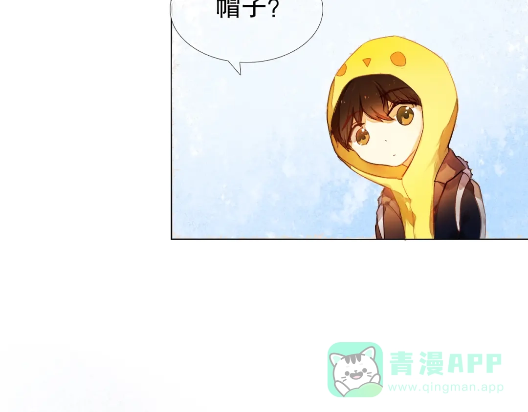 《心动计划》第16话 努力变得更好 第16页