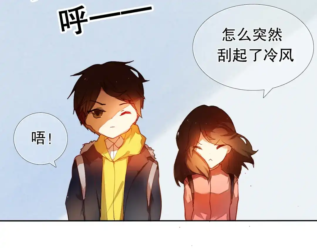 《心动计划》第16话 努力变得更好 第20页