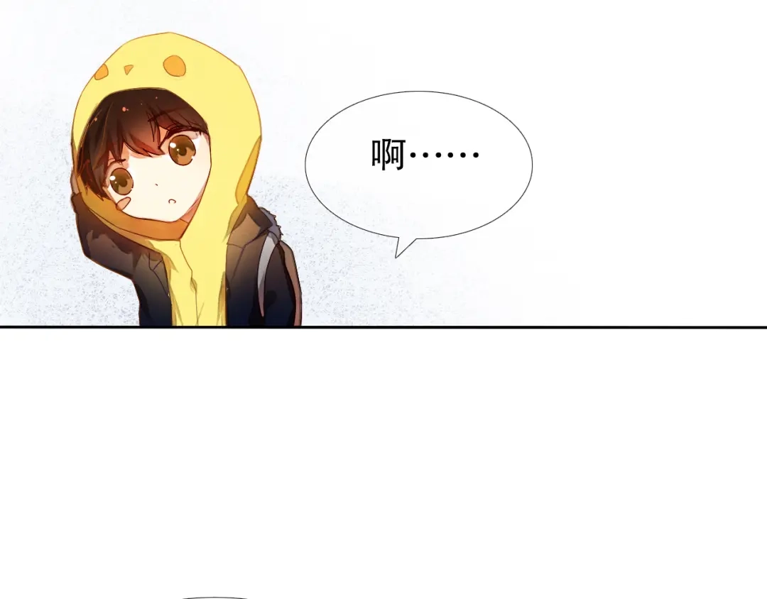 《心动计划》第16话 努力变得更好 第17页
