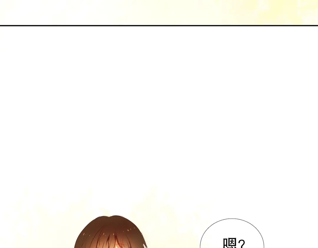 《心动计划》第16话 努力变得更好 第8页