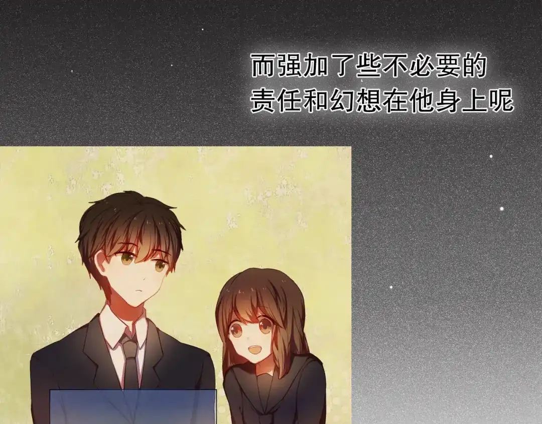 《心动计划》第16话 努力变得更好 第39页