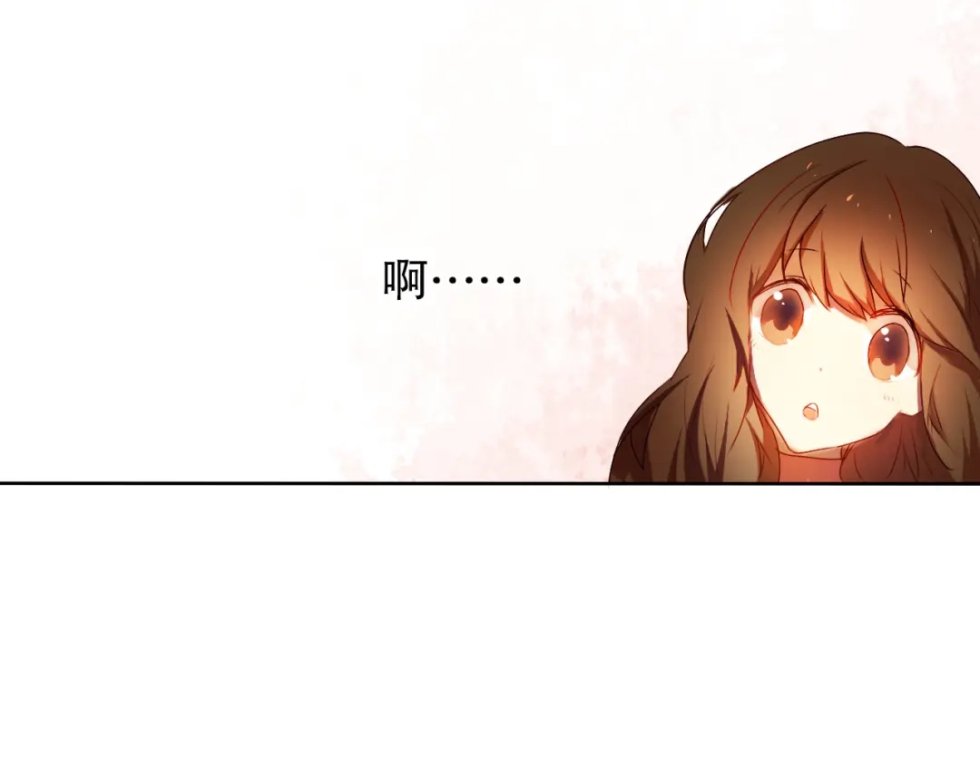 《心动计划》第16话 努力变得更好 第27页
