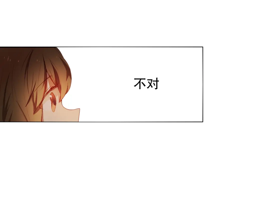 《心动计划》第16话 努力变得更好 第29页