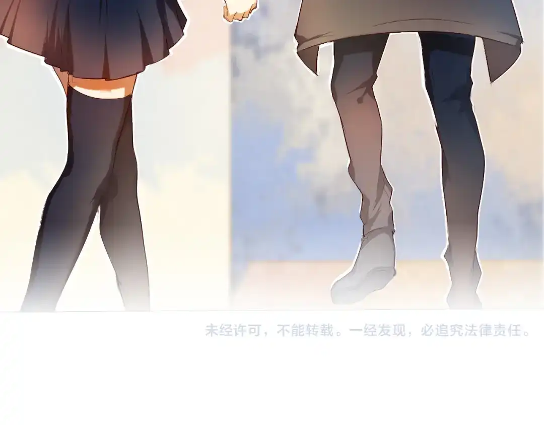 《心动计划》第16话 努力变得更好 第49页