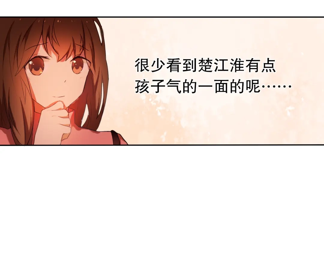 《心动计划》第16话 努力变得更好 第28页
