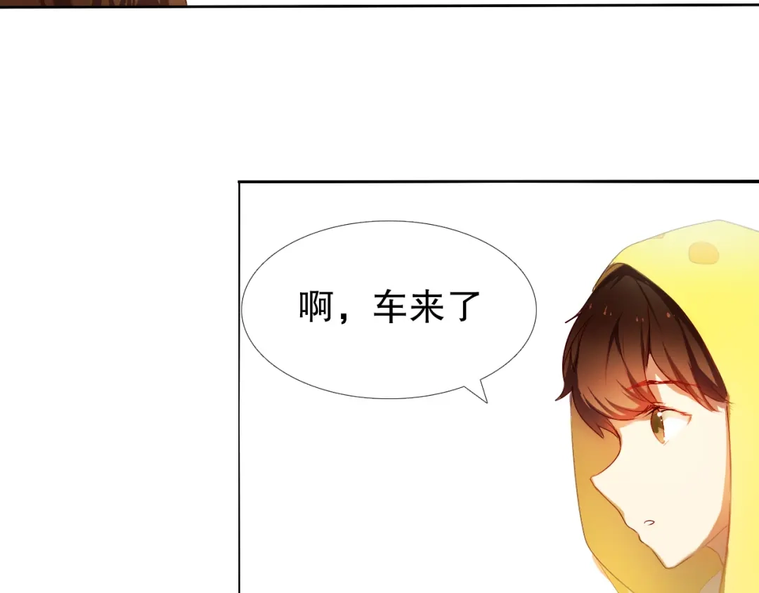 《心动计划》第16话 努力变得更好 第43页