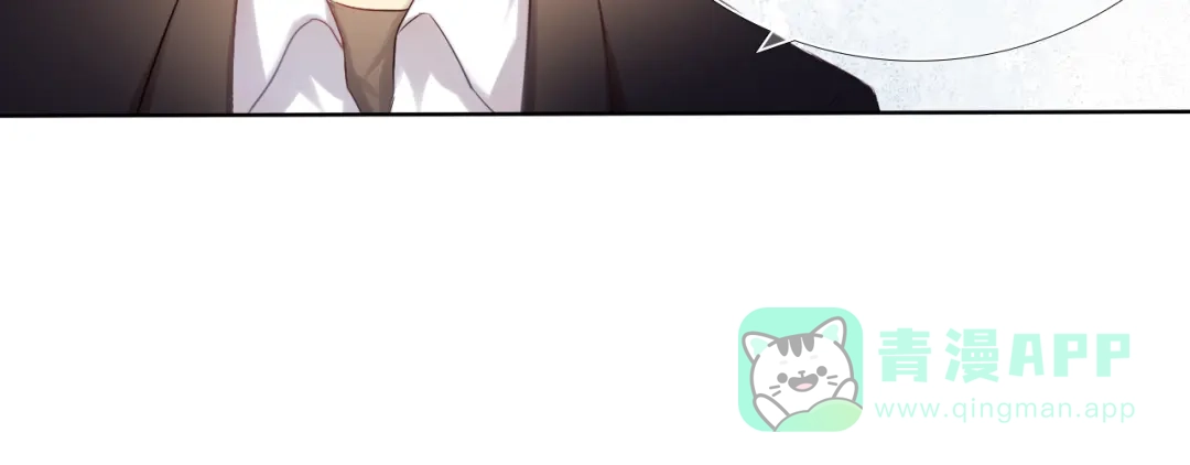 《心动计划》第17话 男神的关心 第26页