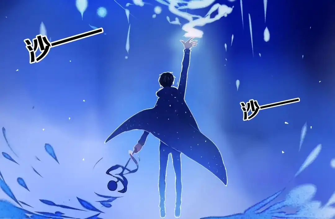 《心动计划》第18+19话 想跟你站在一起 第23页
