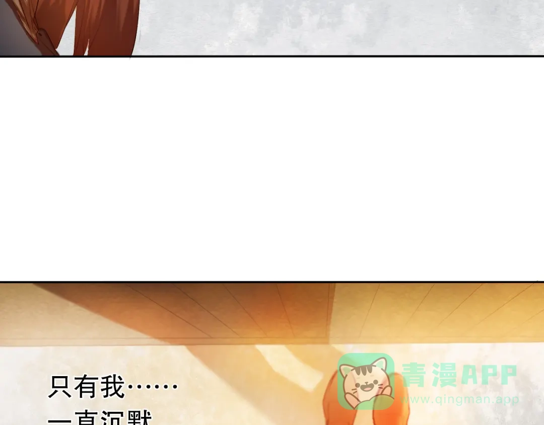 《心动计划》第18+19话 想跟你站在一起 第36页