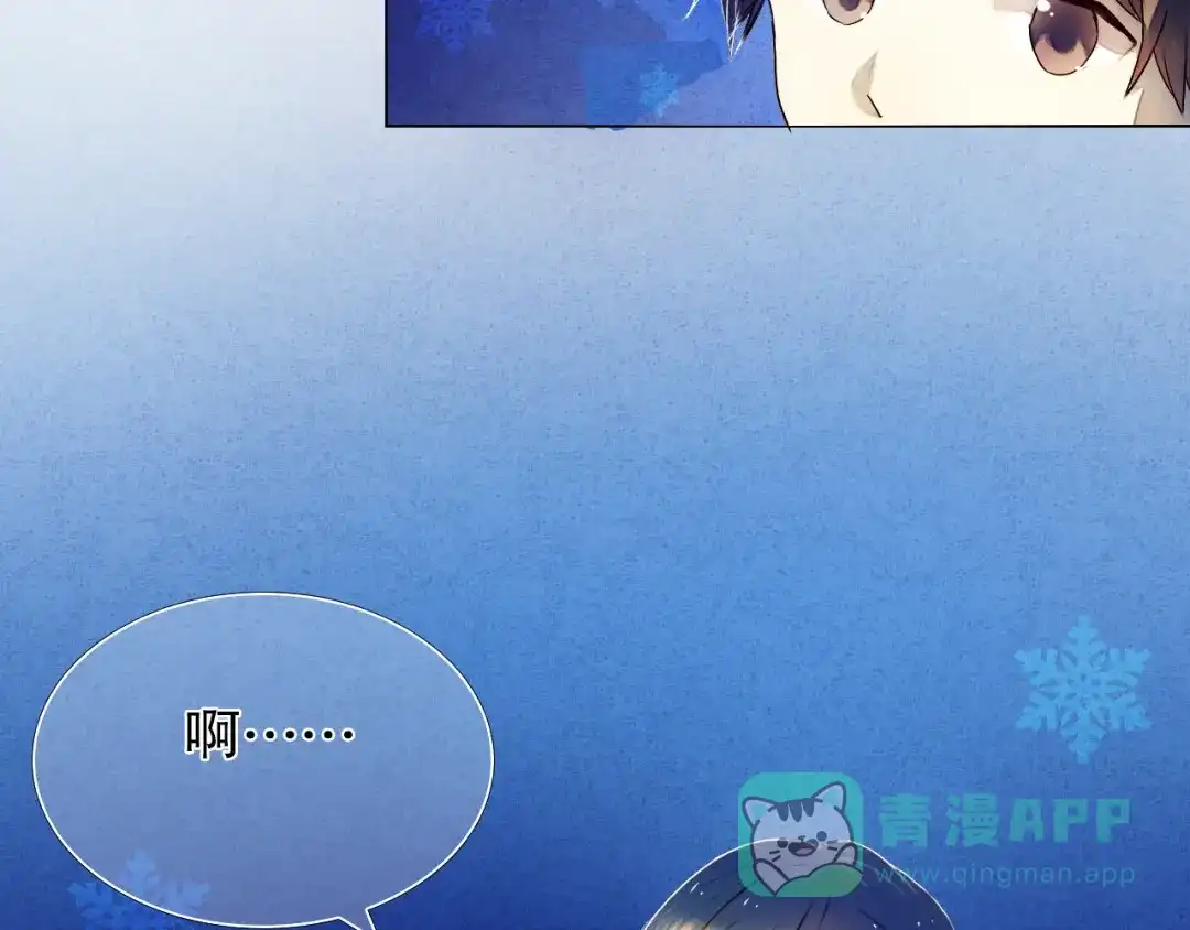 《心动计划》第18+19话 想跟你站在一起 第26页