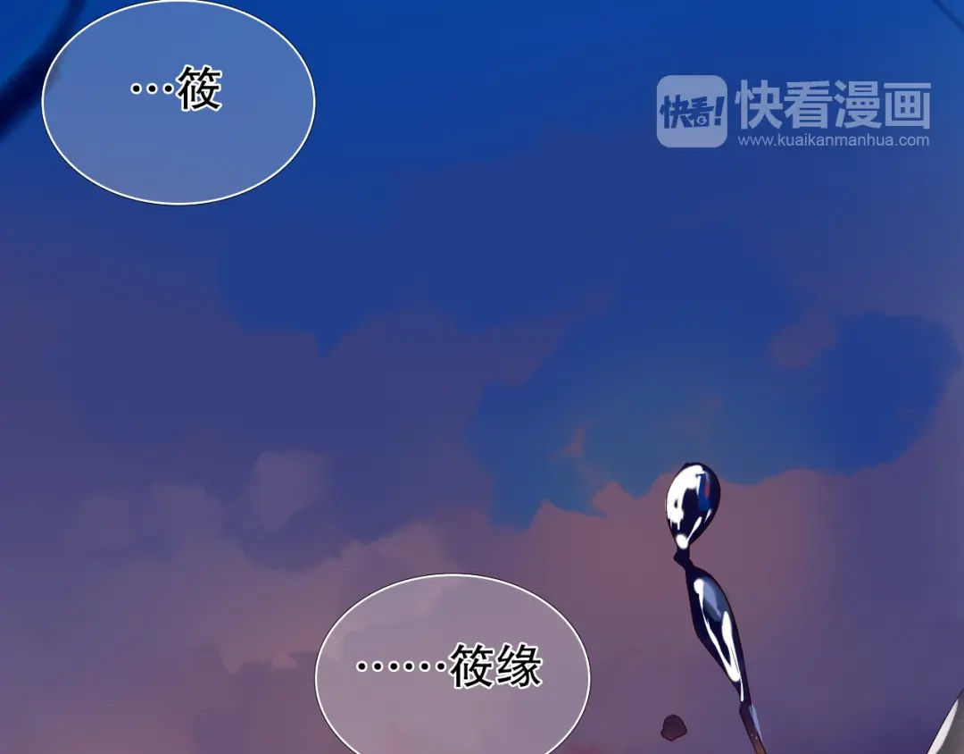 《心动计划》第18+19话 想跟你站在一起 第42页