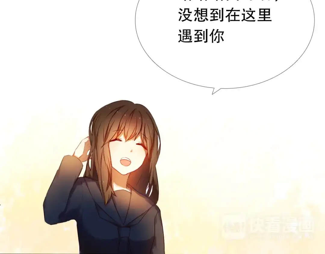 《心动计划》第18+19话 想跟你站在一起 第75页