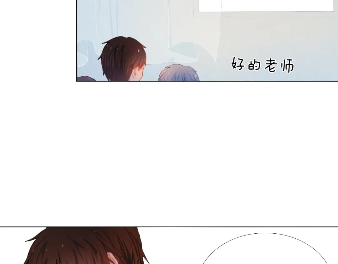 《心动计划》第18+19话 想跟你站在一起 第60页