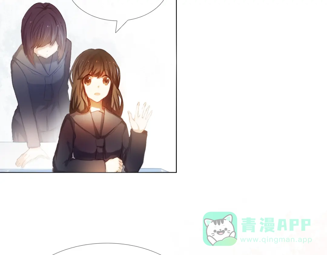 《心动计划》第18+19话 想跟你站在一起 第11页