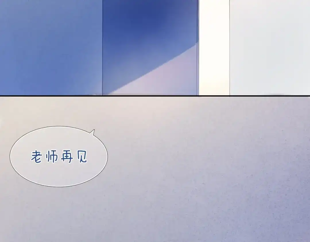 《心动计划》第18+19话 想跟你站在一起 第67页