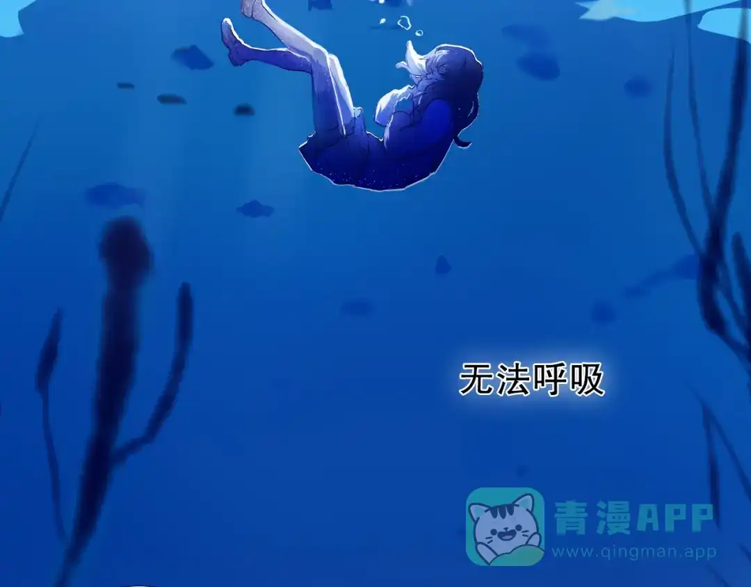 《心动计划》第18+19话 想跟你站在一起 第41页