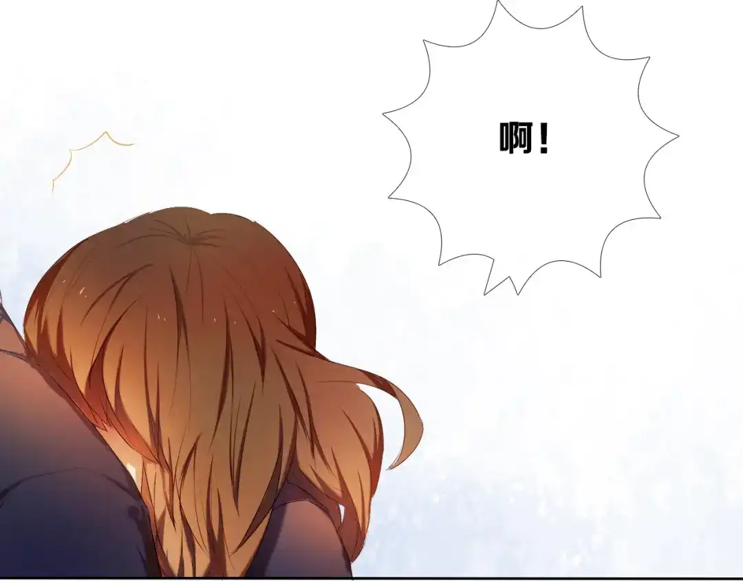 《心动计划》第18+19话 想跟你站在一起 第69页