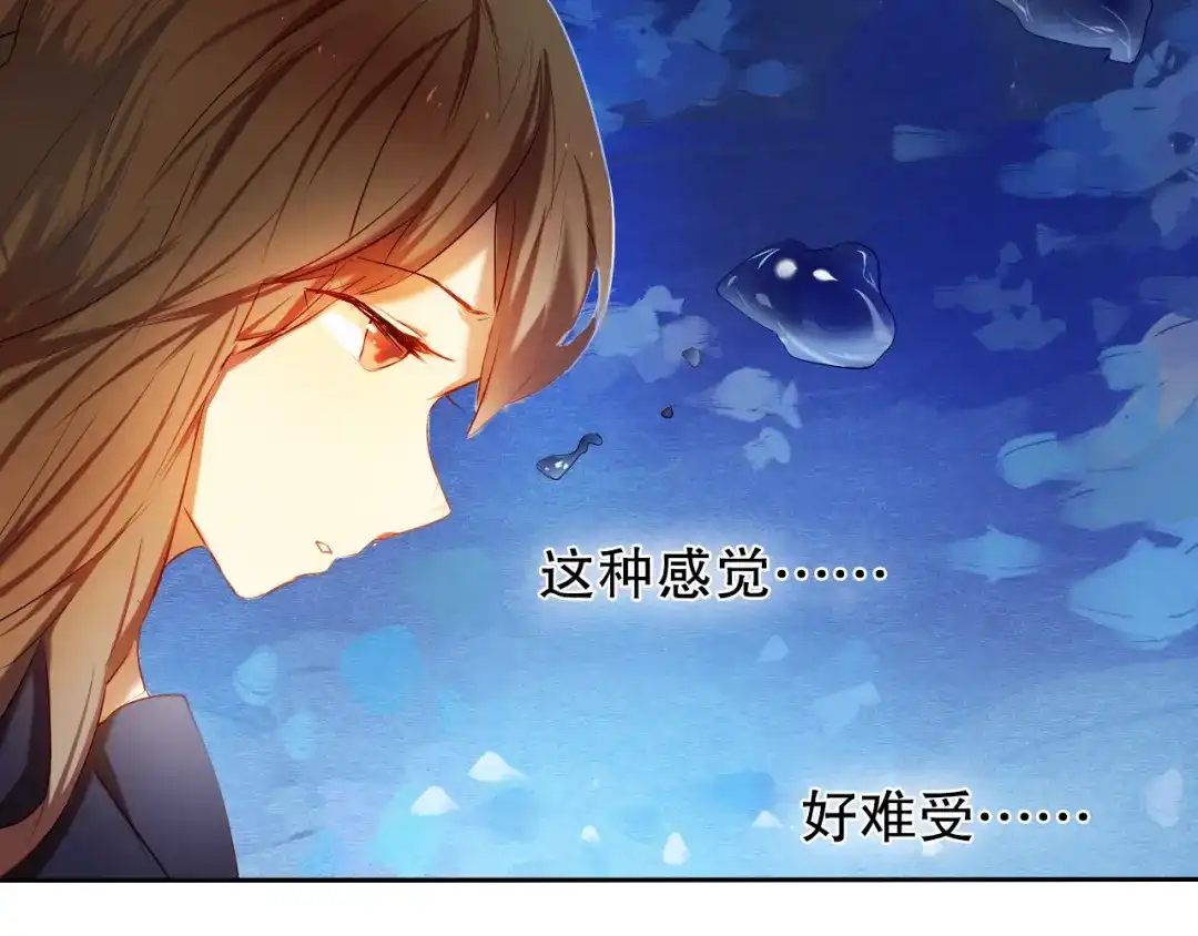 《心动计划》第18+19话 想跟你站在一起 第38页