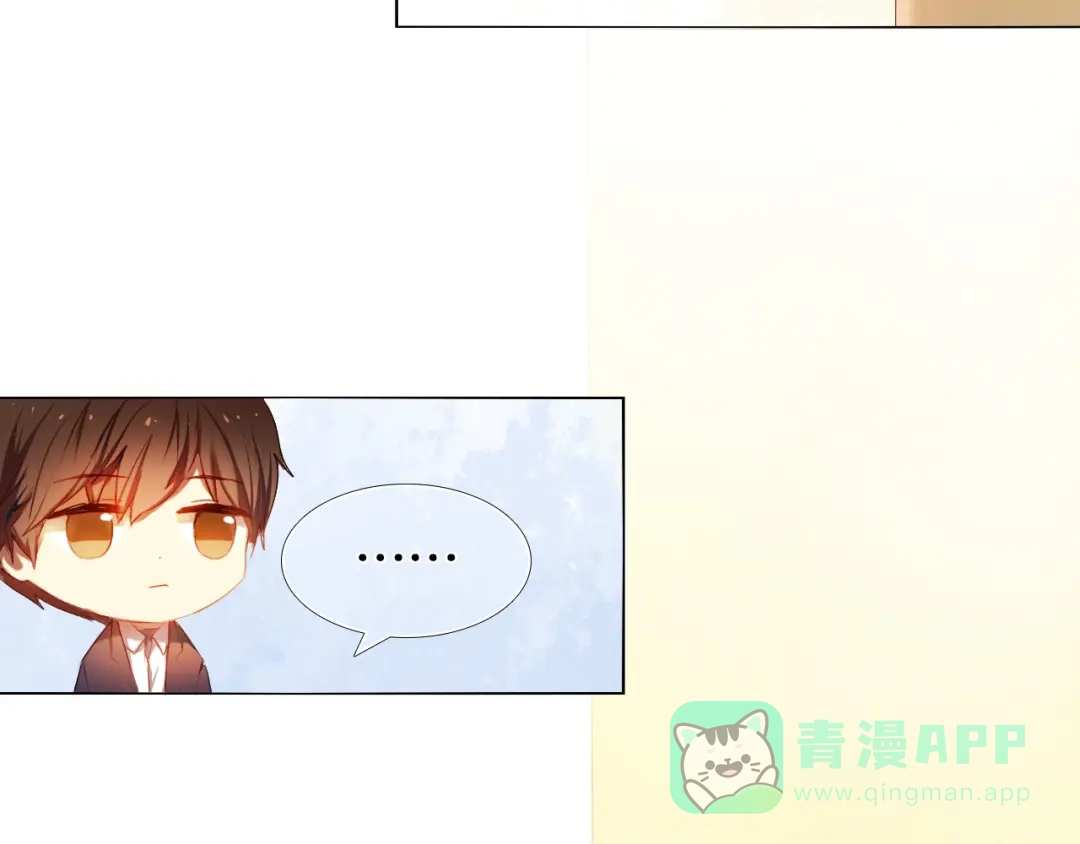《心动计划》第18+19话 想跟你站在一起 第71页