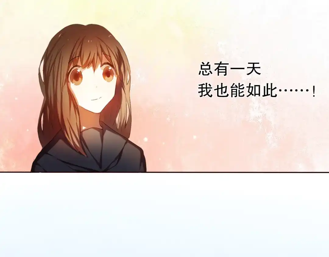 《心动计划》第18+19话 想跟你站在一起 第19页