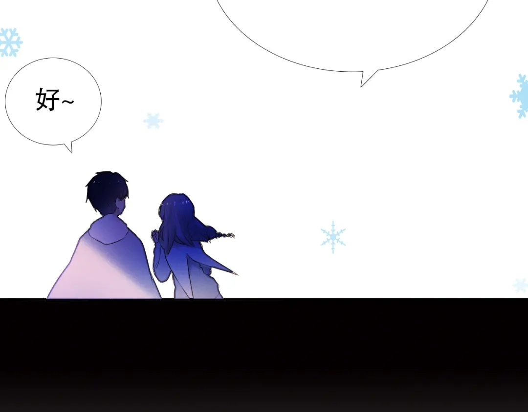 《心动计划》第18+19话 想跟你站在一起 第30页