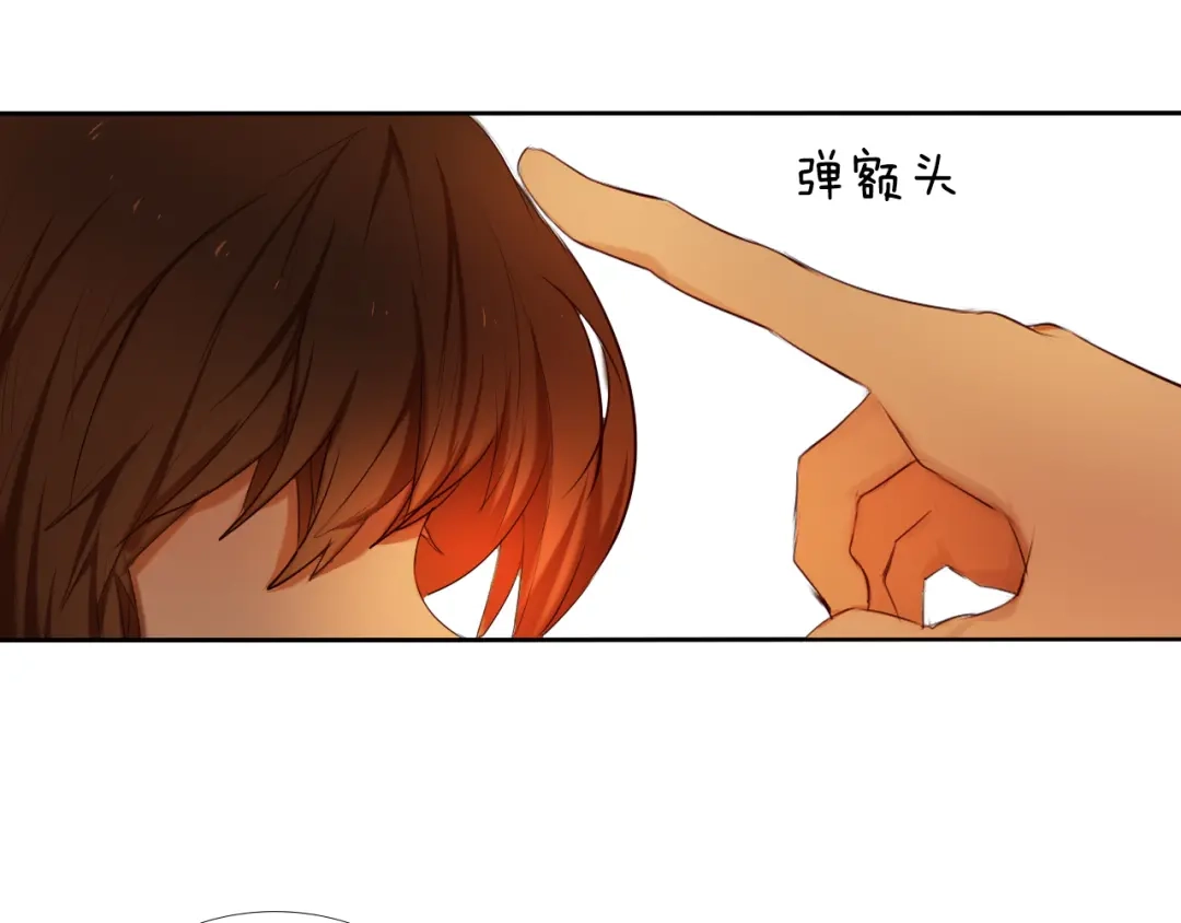 《心动计划》第18+19话 想跟你站在一起 第87页