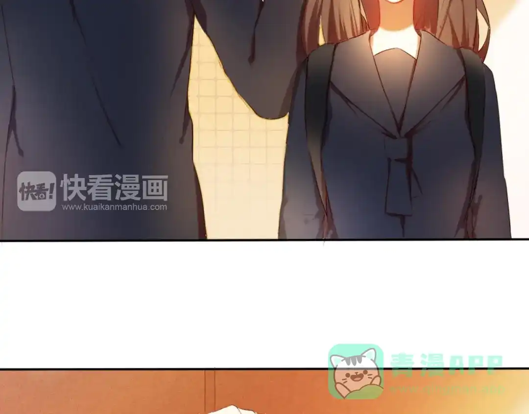 《心动计划》第1话 开不了口的告白 第96页