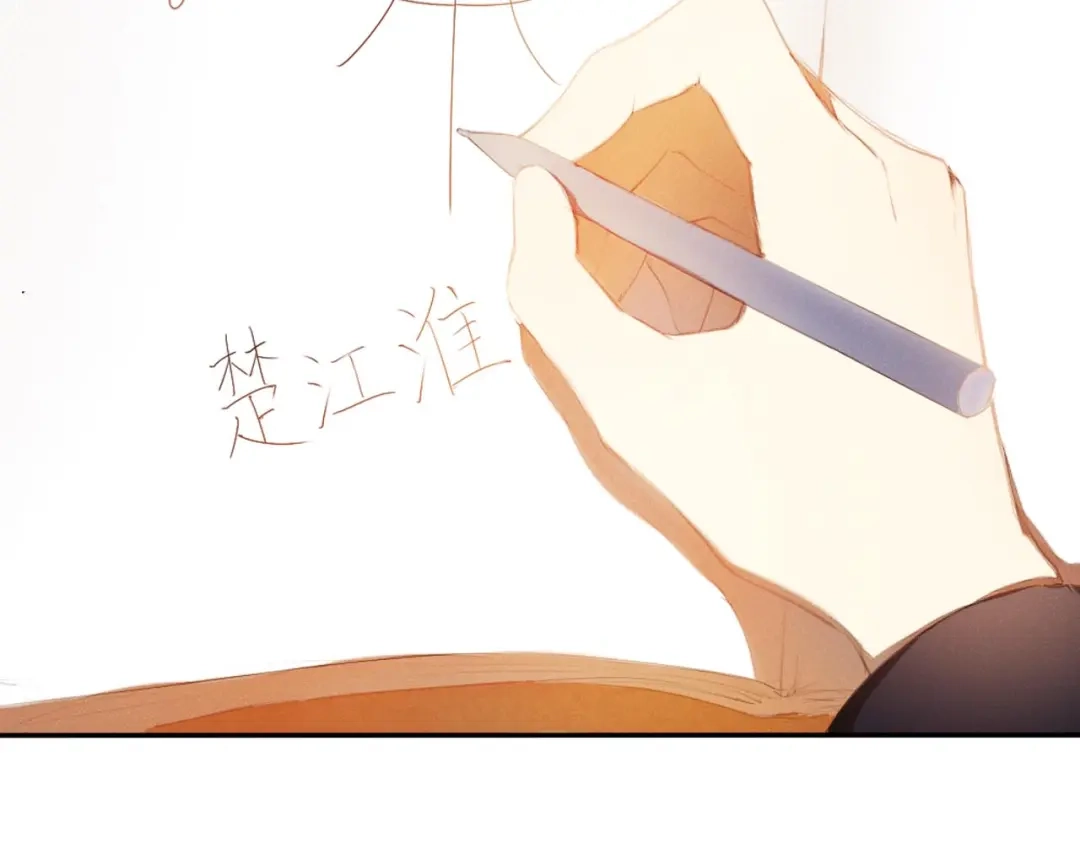 《心动计划》第1话 开不了口的告白 第108页