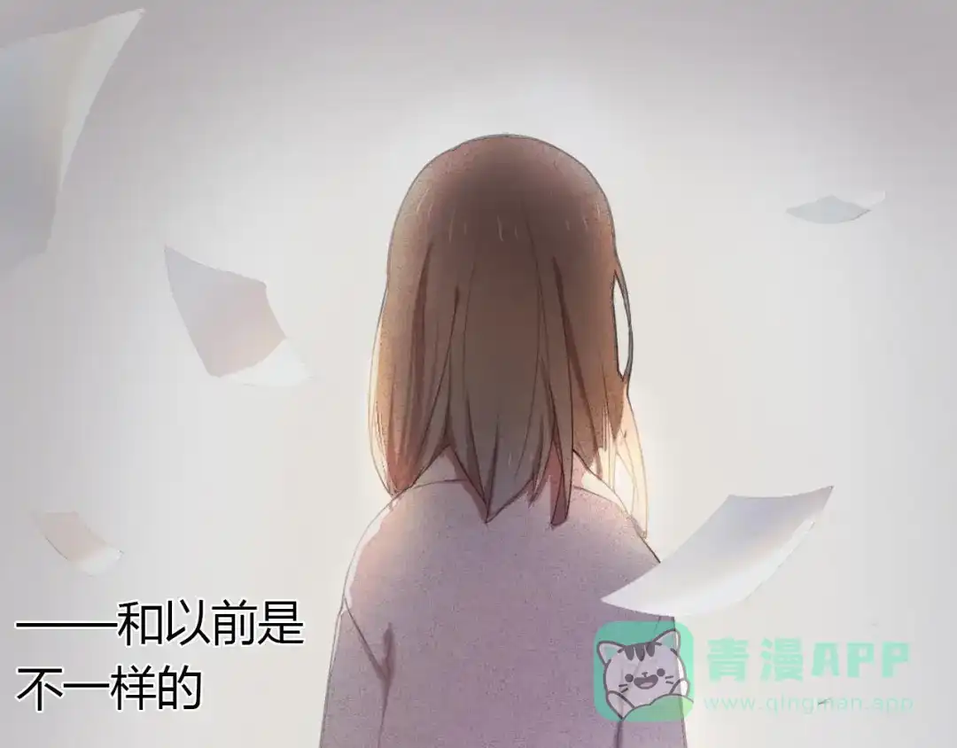 《心动计划》第1话 开不了口的告白 第131页